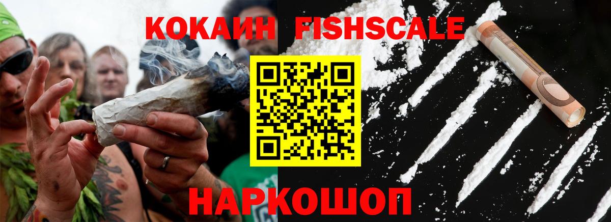 Cocaine VHQ Унеча