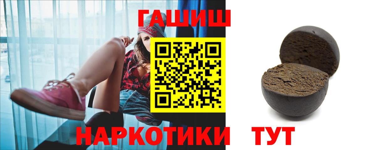 Гашиш VHQ Унеча
