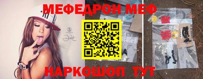 стафф Новокубанск