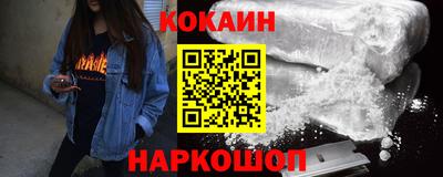 мяу мяу мука Новозыбков