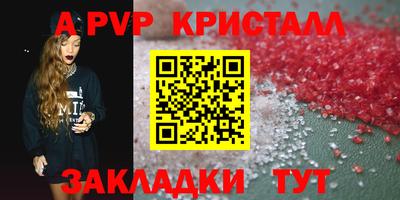 кокаин премиум Новодвинск