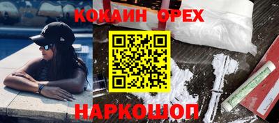 стафф Новокубанск