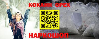 мяу мяу мука Новозыбков