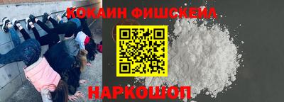 мяу мяу мука Новозыбков