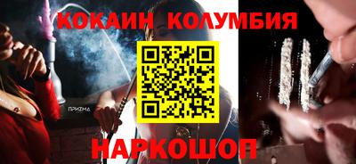 стафф Новокубанск