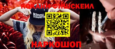 мяу мяу мука Новозыбков