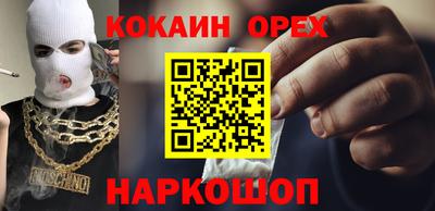 мяу мяу мука Новозыбков