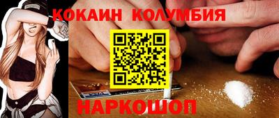 стафф Новокубанск