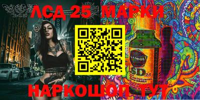 стафф Новокубанск
