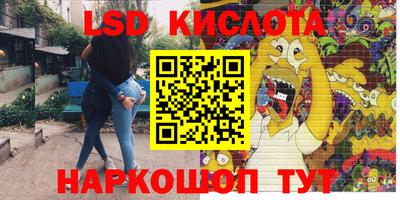 мяу мяу мука Новозыбков
