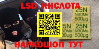 мяу мяу мука Новозыбков