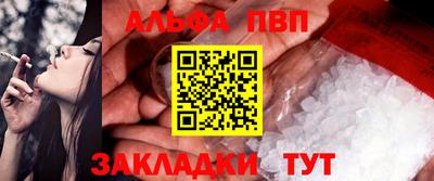 стафф Новокубанск