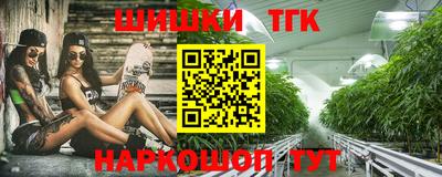 мяу мяу мука Новозыбков