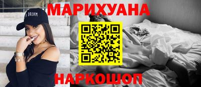 стафф Новокубанск