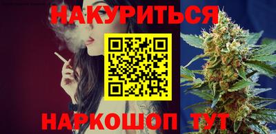 мяу мяу мука Новозыбков