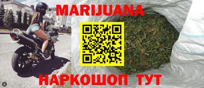 мяу мяу мука Новозыбков