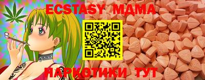 стафф Новокубанск