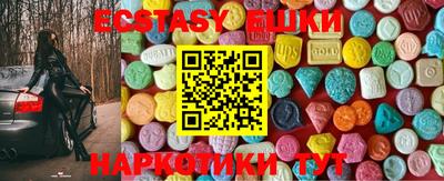 мяу мяу мука Новозыбков