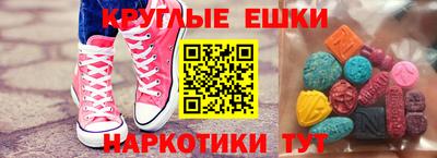 стафф Новокубанск