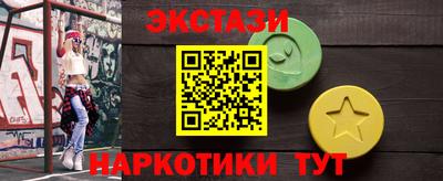 стафф Новокубанск