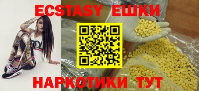стафф Новокубанск