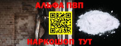 мяу мяу мука Новозыбков