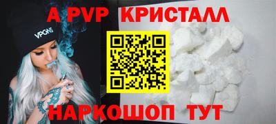кокаин премиум Новодвинск