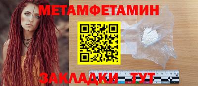 мяу мяу мука Новозыбков
