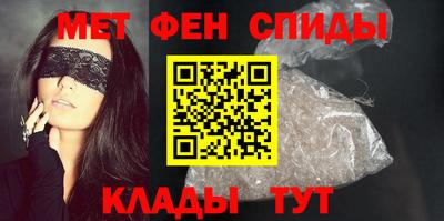 стафф Новокубанск