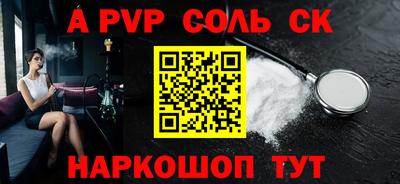 кокаин премиум Новодвинск