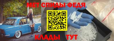 стафф Новокубанск