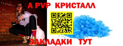 стафф Новокубанск