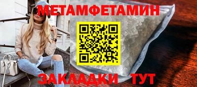 мяу мяу мука Новозыбков