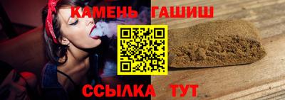 мяу мяу мука Новозыбков