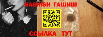 мяу мяу мука Новозыбков