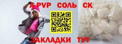 стафф Новокубанск
