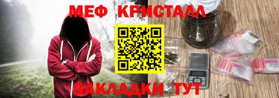 стафф Новокубанск