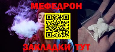 стафф Новокубанск