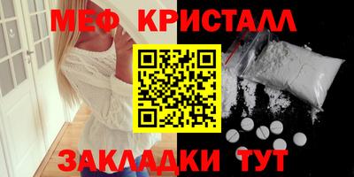 мяу мяу мука Новозыбков