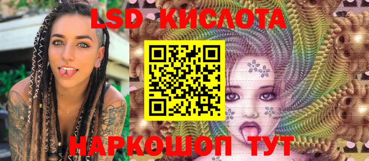 Марки 25I-NBOMe 1,5мг  Вход с VPN  Унеча 