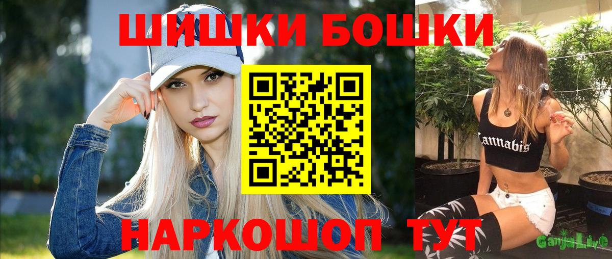 Унеча  Бошки марихуана сатива  Вход с VPN  Бошки Шишки конопля  Конопля THC 21%  МАРИХУАНА VHQ 